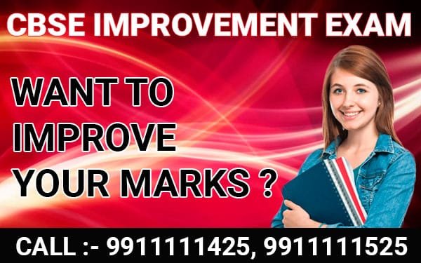 CBSE Improvement