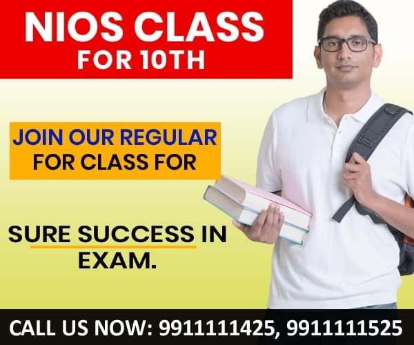 "nios-10th-class"