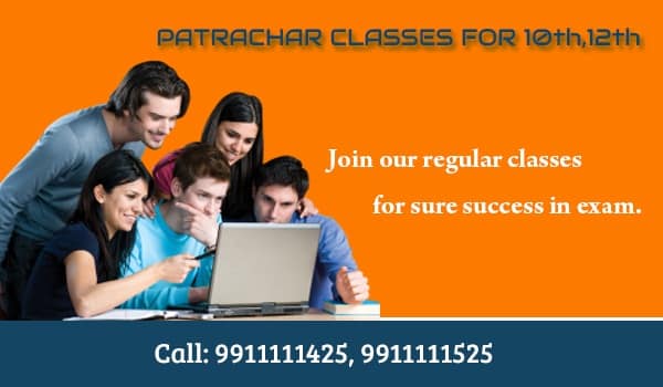 "Patrachar-Vidyalaya-Classes"
