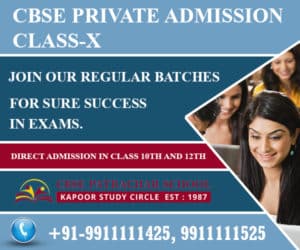 12th-CBSE-Private-candidate-form