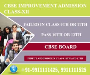 CBSE-Improvement-exam-Class-12th