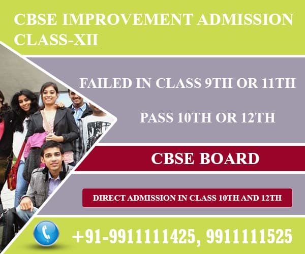 CBSE-Improvement-exam-Class-12th