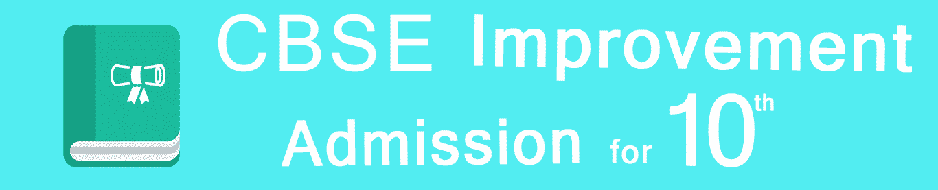 CBSE-Improvement-exam-Application-form-Class-10th