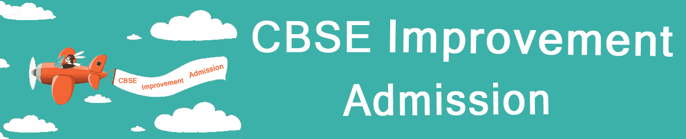 CBSE-Improvement-exam