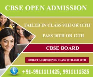 CBSE-Open-School-Admission-form-10th-12th