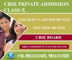 CBSE-Private-candidate-10th-admission-form