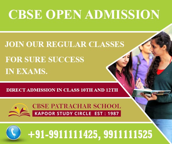 Open-School-Delhi-admission-form-10th-12th