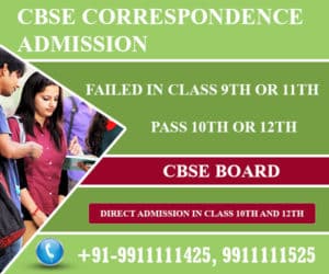 Cbse-correspondence-admission-class-10th-12th
