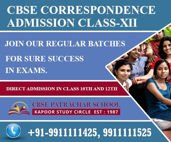 12th_admission_CBSE_correspondence