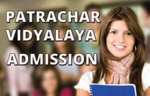 "Patrachar-Vidyalaya"