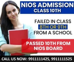 "nios-10th-admission"