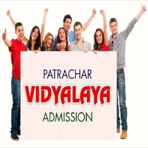 "Patrachar-Vidyalaya"