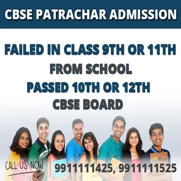 Patrachar Vidyalaya Open School Nios admission 2025 in Narayana, Kirti Nagar, Anand Parbat, Karol Bagh, Rajendra Nagar, Karam Pura Delhi.