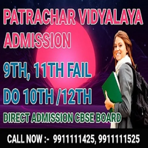 Patrachar Vidyalaya admission 2025 in Mangolpuri, Sultanpuri, Bahadurgarh, Mundka, Nangloi, and Peera Garhi.