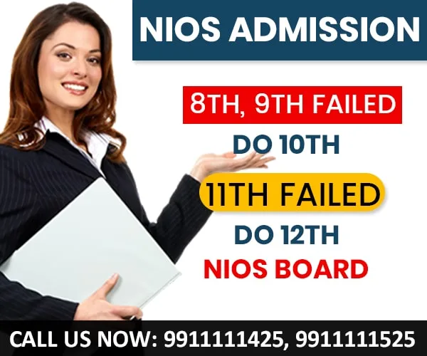 Nios Admission 2025