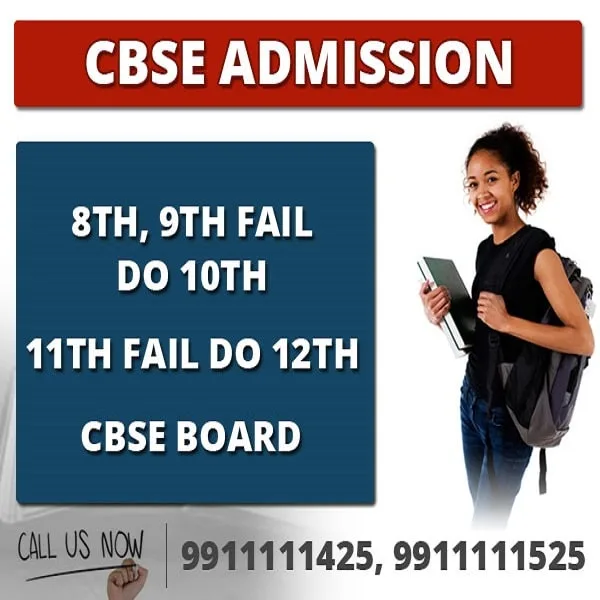 Patrachar vidyalaya Admission 2025 for Patrachar 10th Class and Patrachar 12th Class Admisison