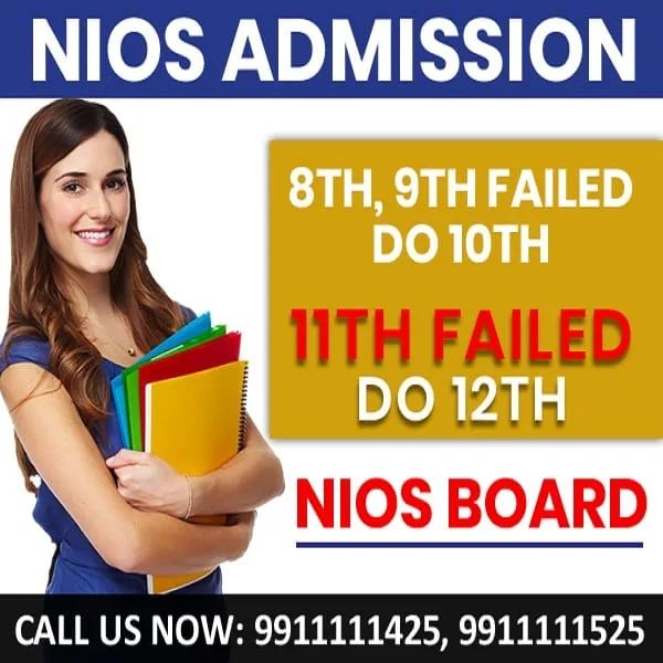 10th Class CBSE Patrachar Vidyalaya Admission Form 2025 last date